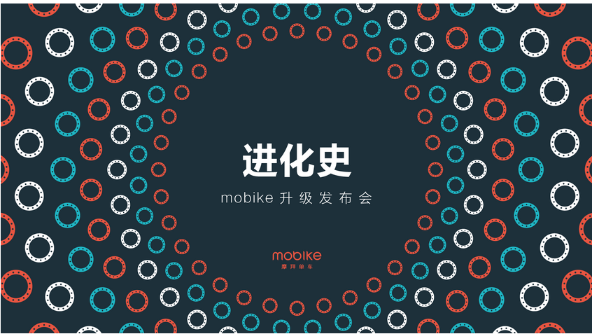 Mobike|摩拜单车智能出行平台官网